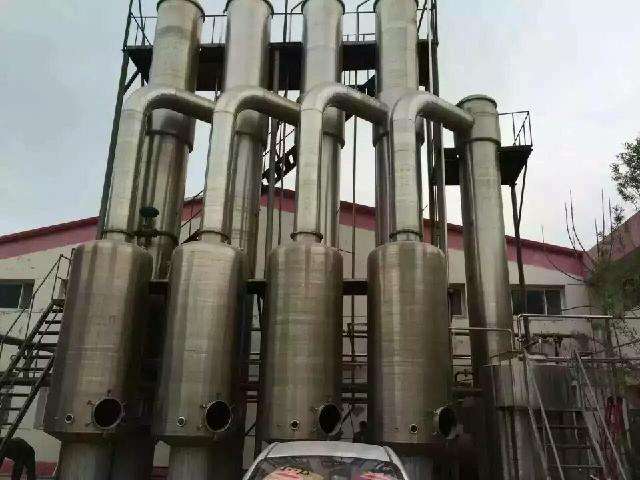 蒸發器是如何工作的呢?分為以下四點: 蒸發器是如何工作的呢?分為以下四點: